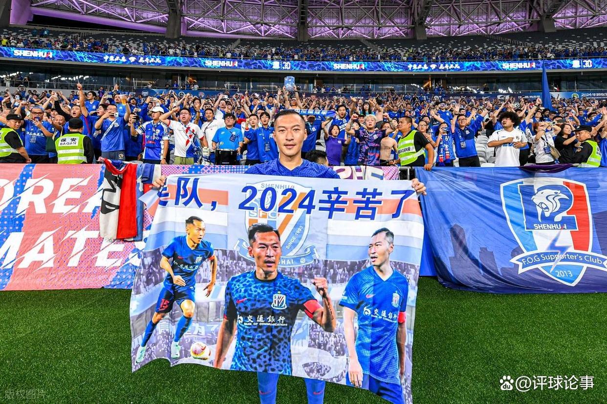 足总杯倒计时,上海申花清晨迎来里程碑,细节引发关注,更衣室稳定,球队文化再被提及的简单介绍 足总杯倒计时,上海申花清晨迎来里程碑,细节引发关注,更衣室稳定,球队文化再被提及的简单介绍