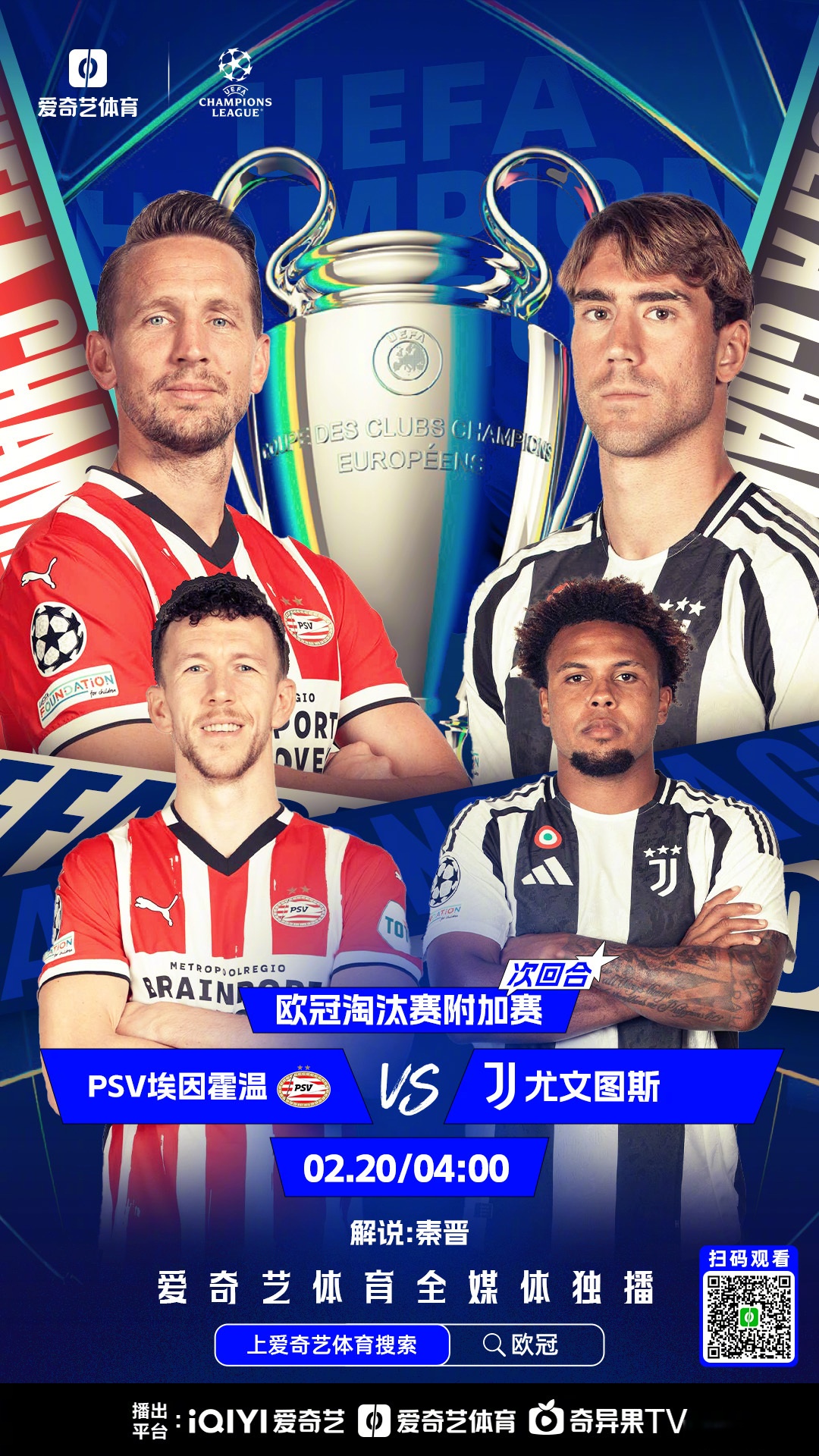 欧洲篮球联赛三四名决赛 欧洲篮球联赛三四名决赛